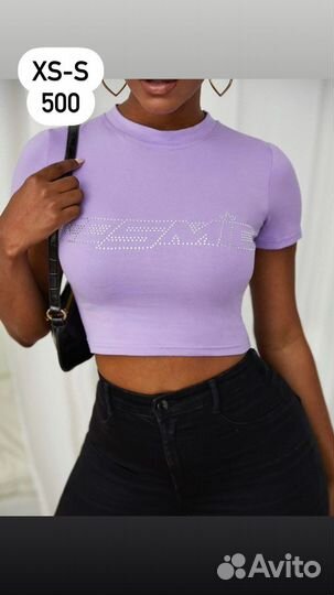 Летние вещи