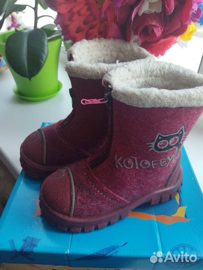 Котофей валенки 26 р