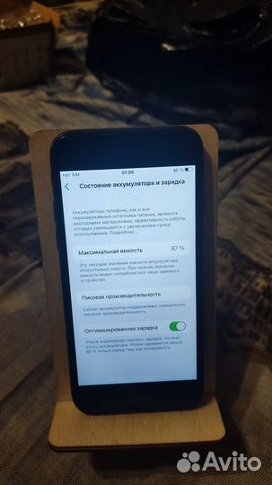 iPhone 8, 64 ГБ