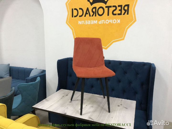 Стул опт розница