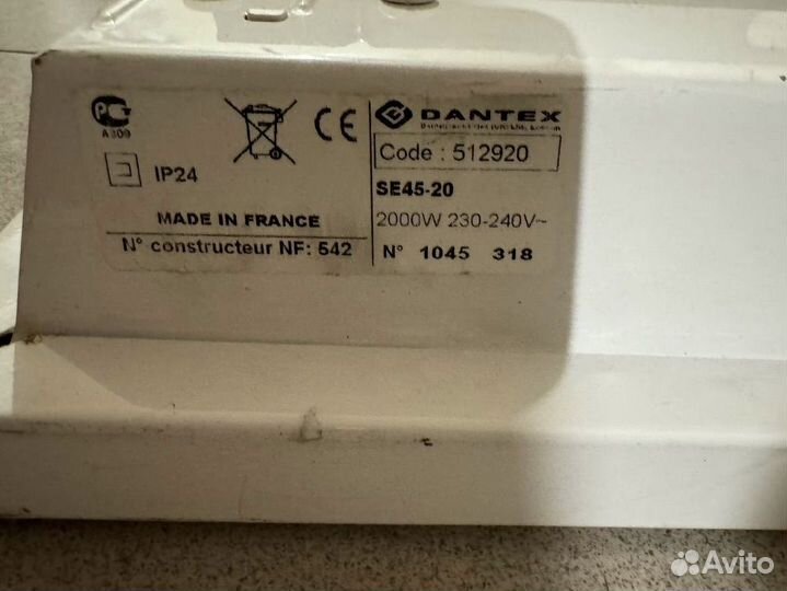 Конвектор Dantex SE45-20