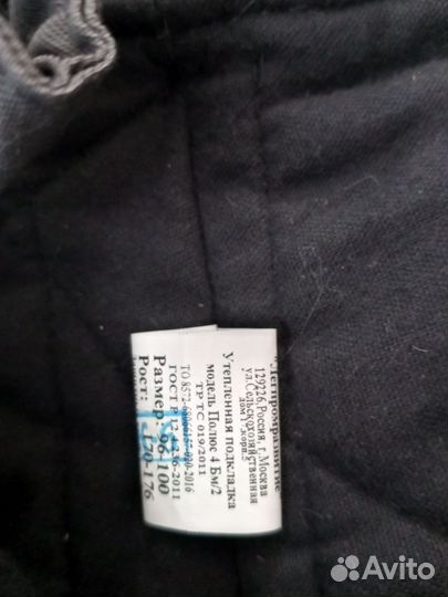 Зимний комплект, брюки