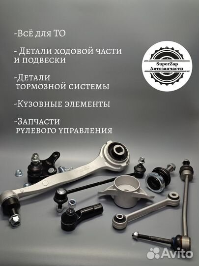 Опора амортизатора заднего Honda Accord 98