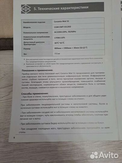 Красота и здоровье