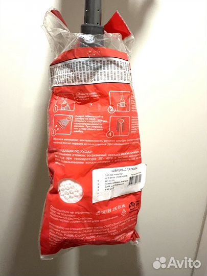 Швабра для пола с ручкой новая