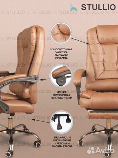 Компьютерное кресло офисное с функцией массажа