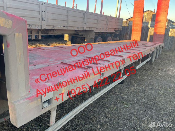 Услуги тралла