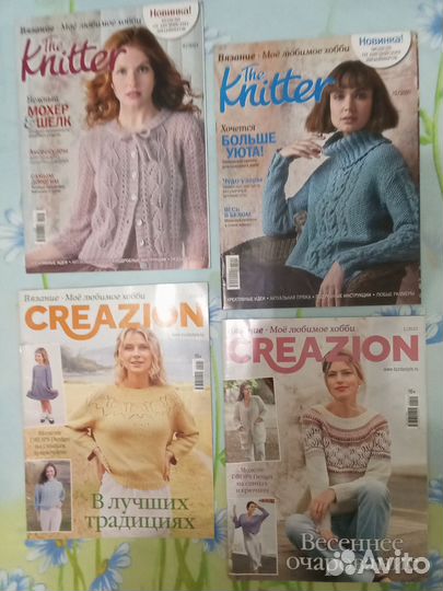 Журнал Creazion, Knitter