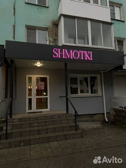 Неоновая вывеска в наличии