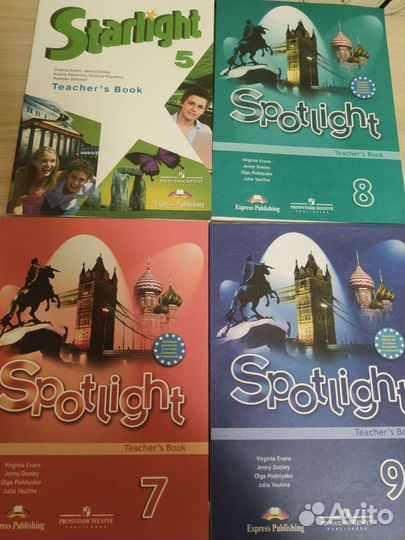 Книга для учителя Английский язык