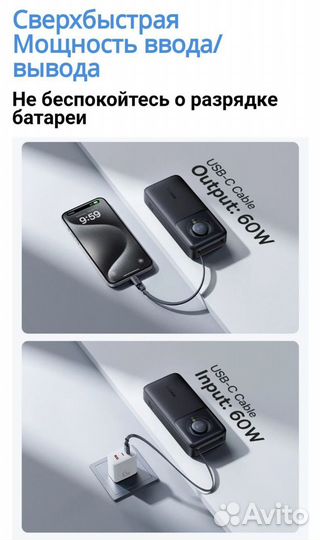 Power bank Baseus 65W, 20000mAh с кабелем