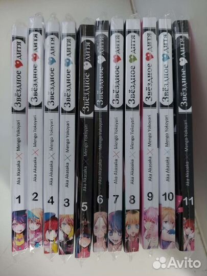 Звездное дитя