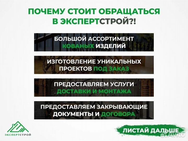 Кованый мангал с крышей