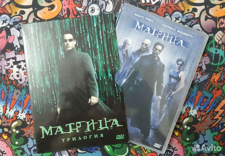 DVD Матрица, 3 диска