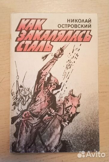 Книги художественные