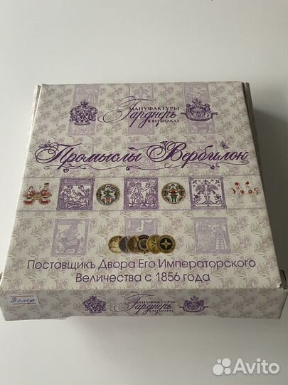 Тарелка настенная