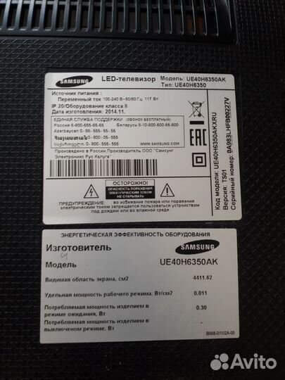 Телевизор Samsung 40