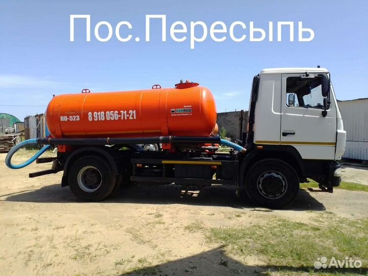 Услуги ассенизатора, откачка септика