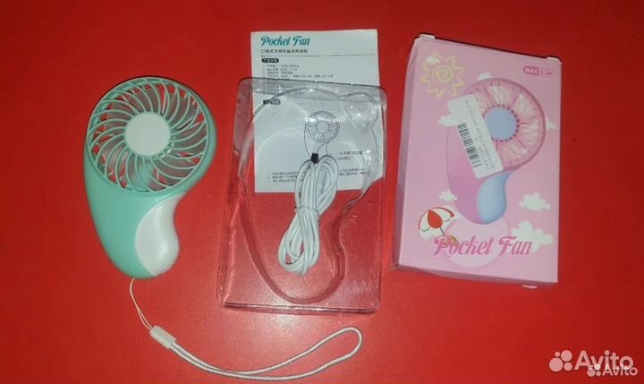 Новый карманный вентилятор