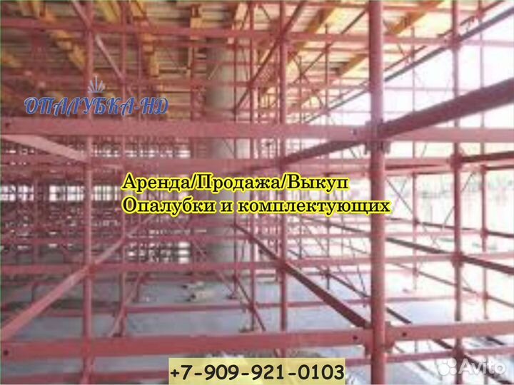 Ригель Cup-Lock