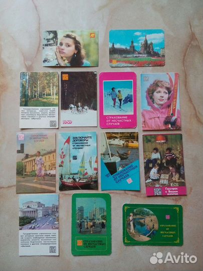 Календарики ссср. Страхование