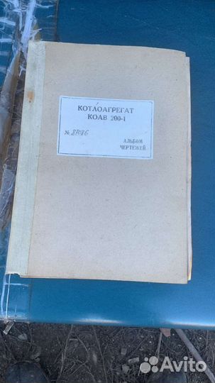 Судовой котел коав 200