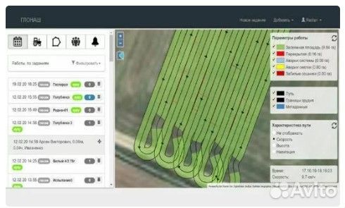 Агронавигатор Глонаш для сельхозработ