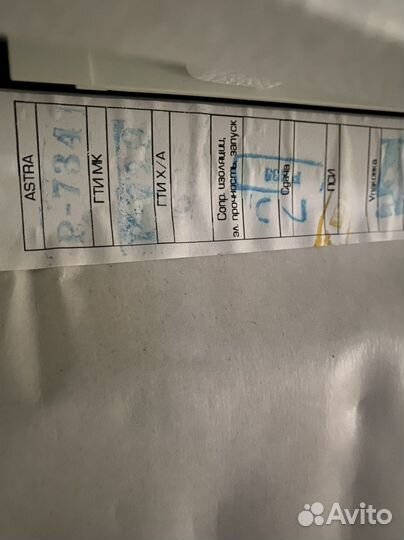 Холодильник Nord дх-241-010