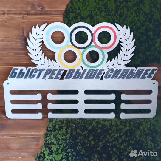 Медальница