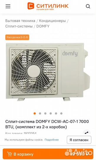 Сплит-системы/установк/гарантия до 5 лет