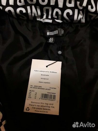 Зимний костюм новый