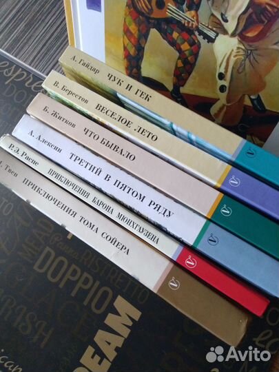 Детские книги