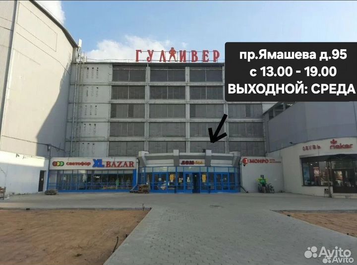 Колеса для санок