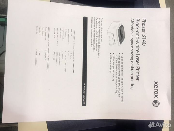 Лазерный Принтер xerox phaser 3140