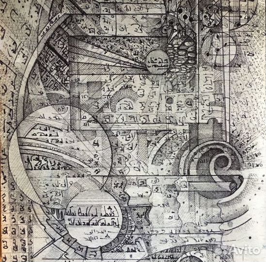 Винил Flying Lotus – Cosmogramma (2LP)