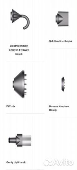 Dyson supersonic HD07