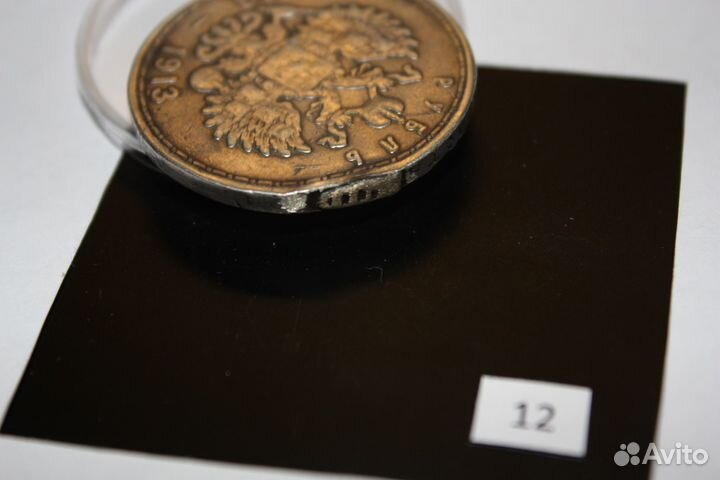 Царское серебро 1913,1891,1819,1817 годов