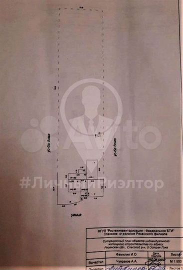 Дом 25 м² на участке 37 сот.