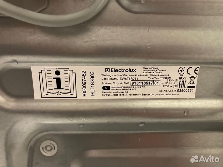 Стиральная машина Electrolux