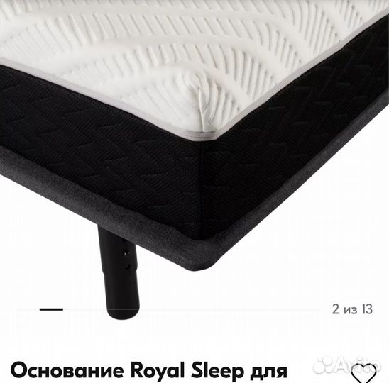 Кровать с массажем трансформер lazurit Royal Sleep