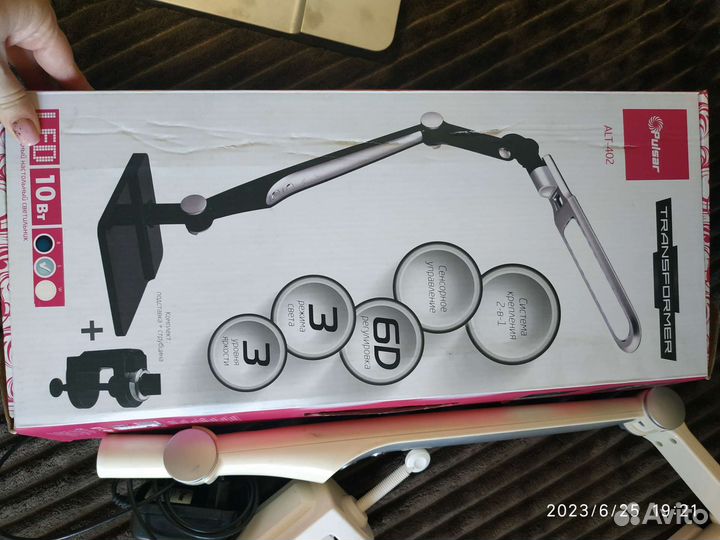 Лампа настольная pulsar