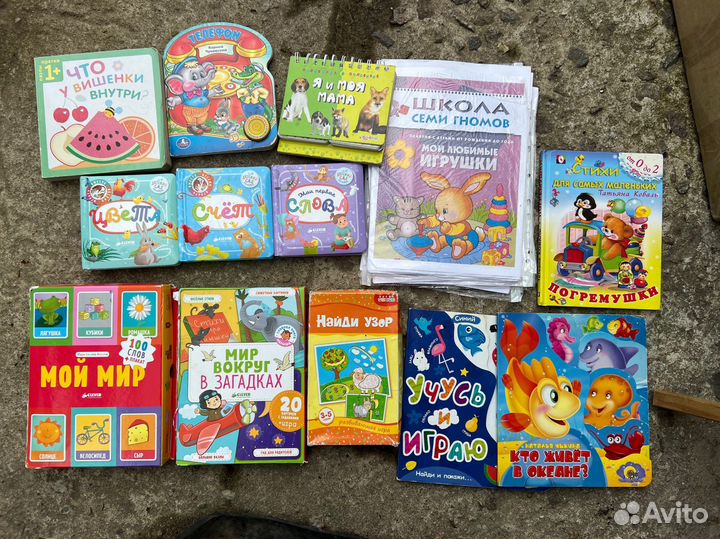 Детские книги и обучающие пособия