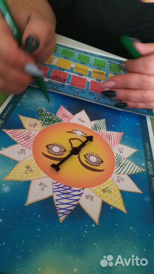 Сеанс Трансформационной психологической игры