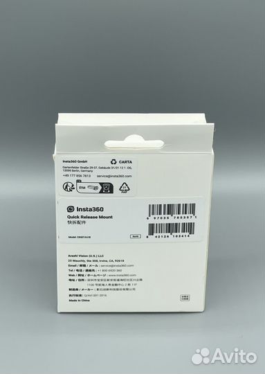 Металлическое крепление Insta360 Quick Mount