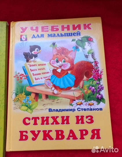 Детские книги пакетом