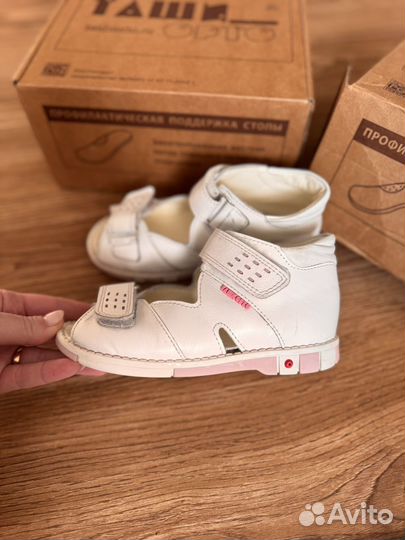 Сандалии для девочки 28