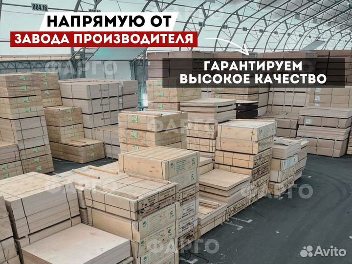 Фанера от крупнейших производителей