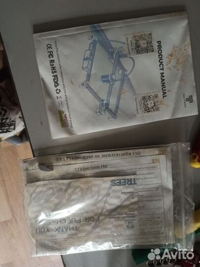 Лазерный станок с чпу