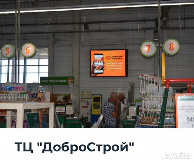 Рекламное агенство