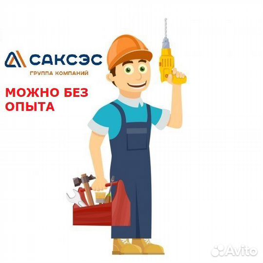 Монтажник по установке ворот